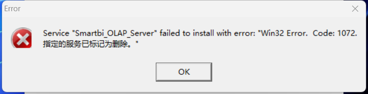 安装中提醒OLAP_Server错误